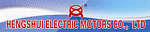 Hengshui Electric Motors Co., Ltd